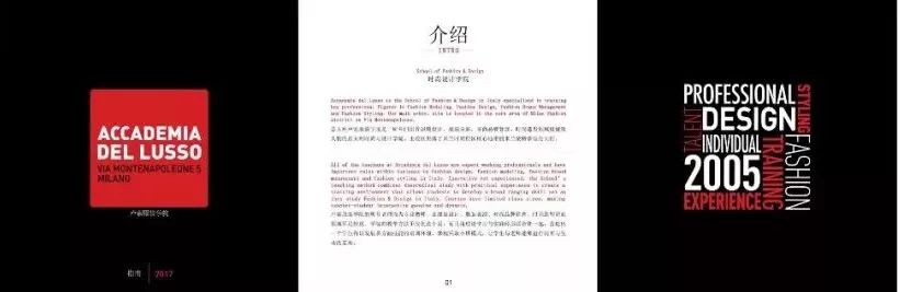 
去意大利留学居然有这么多优势？


