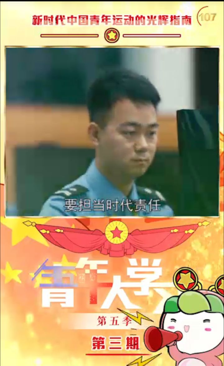 跑男来了第五季第三期 2f4935533b2c4163868d4d17eaad2260.jpeg