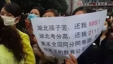 
严查！深圳“高考移民”发现实锤，教育公平该如何保障？


