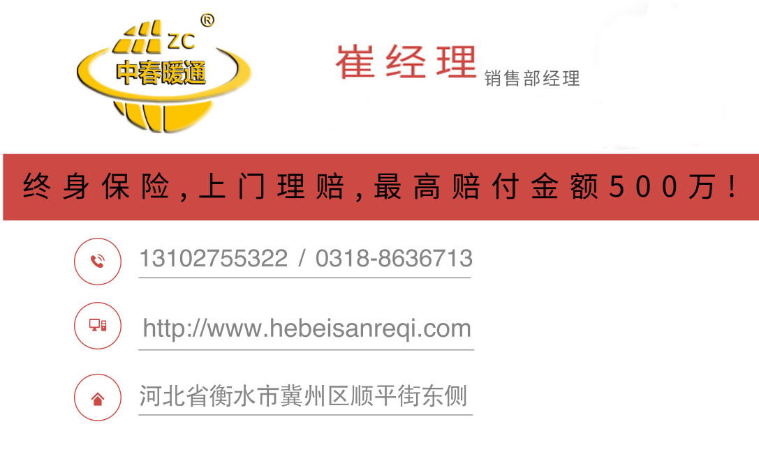 暖通公司排名_暖通公司门头效果图(3)