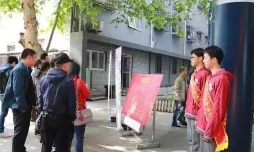 
新高考方案!“3+1+2”组合模式,共12种选择!


