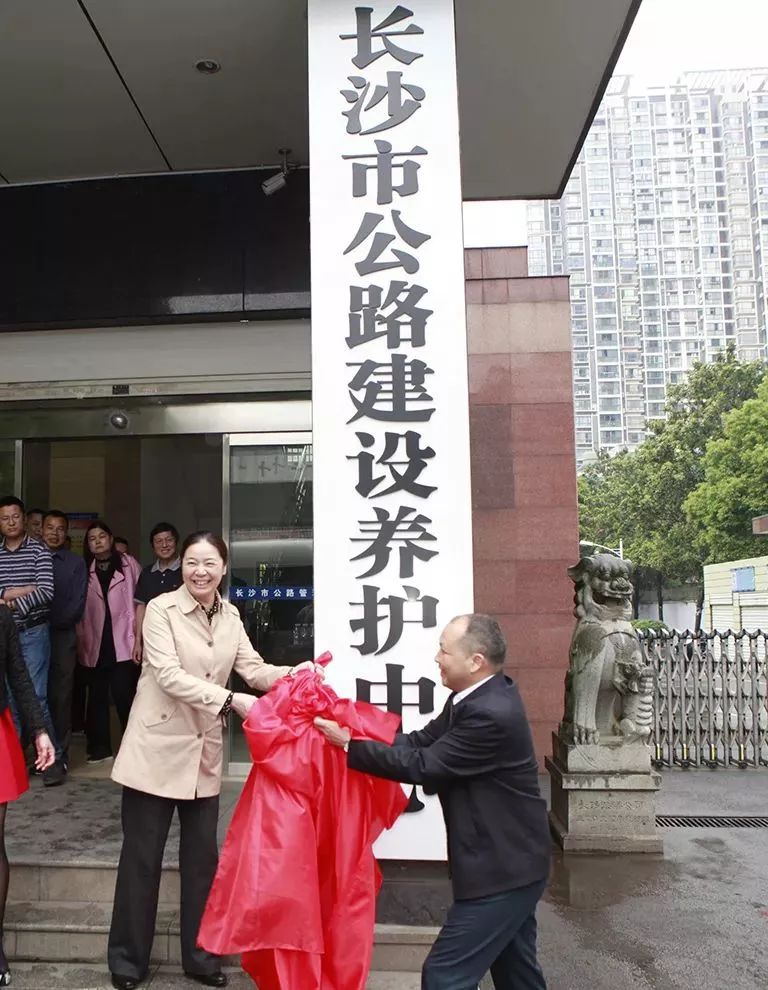 5月7日,长沙市交通运输局党委书记,局长胡岳龙为长