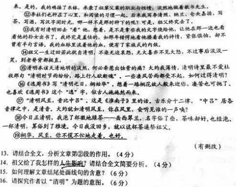 我985毕业,语文水平是个渣:应试下的语文从来不相信文学
我985毕业,语文水平是个渣:应试下的语文从来不相信文学