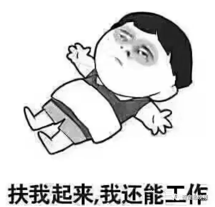 是不是元气满满了呢