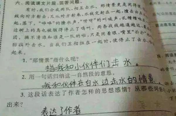 我985毕业,语文水平是个渣:应试下的语文从来不相信文学
我985毕业,语文水平是个渣:应试下的语文从来不相信文学
