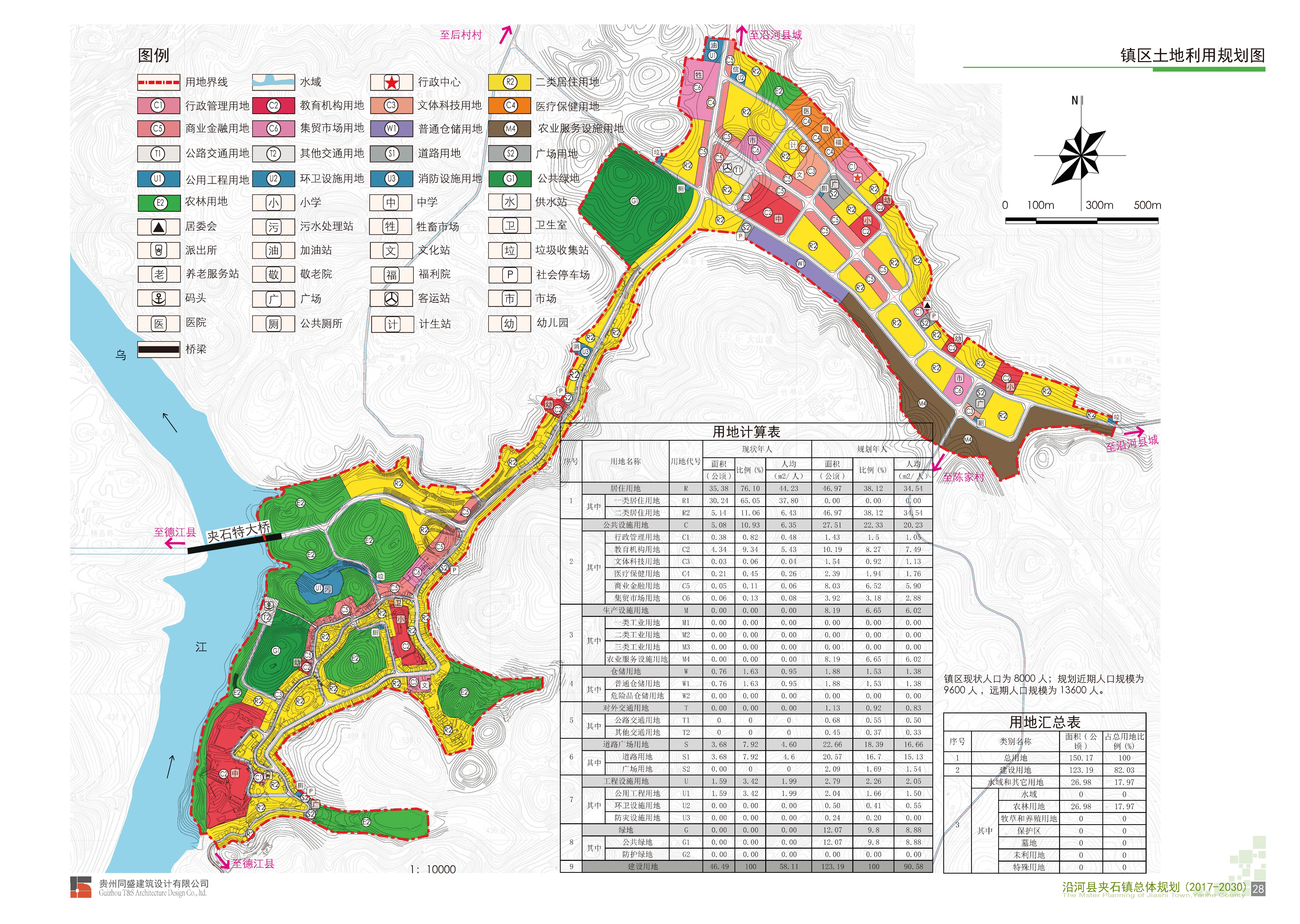 沿河县2050gdp_贵州沿河县图片