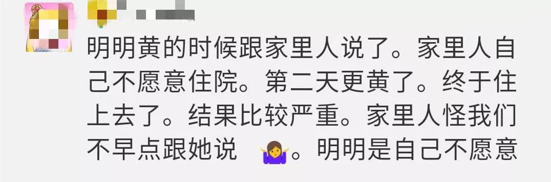                     出生仅6天的宝宝竟然需要“换血”！关于宝宝黄疸，我们需要了解这些