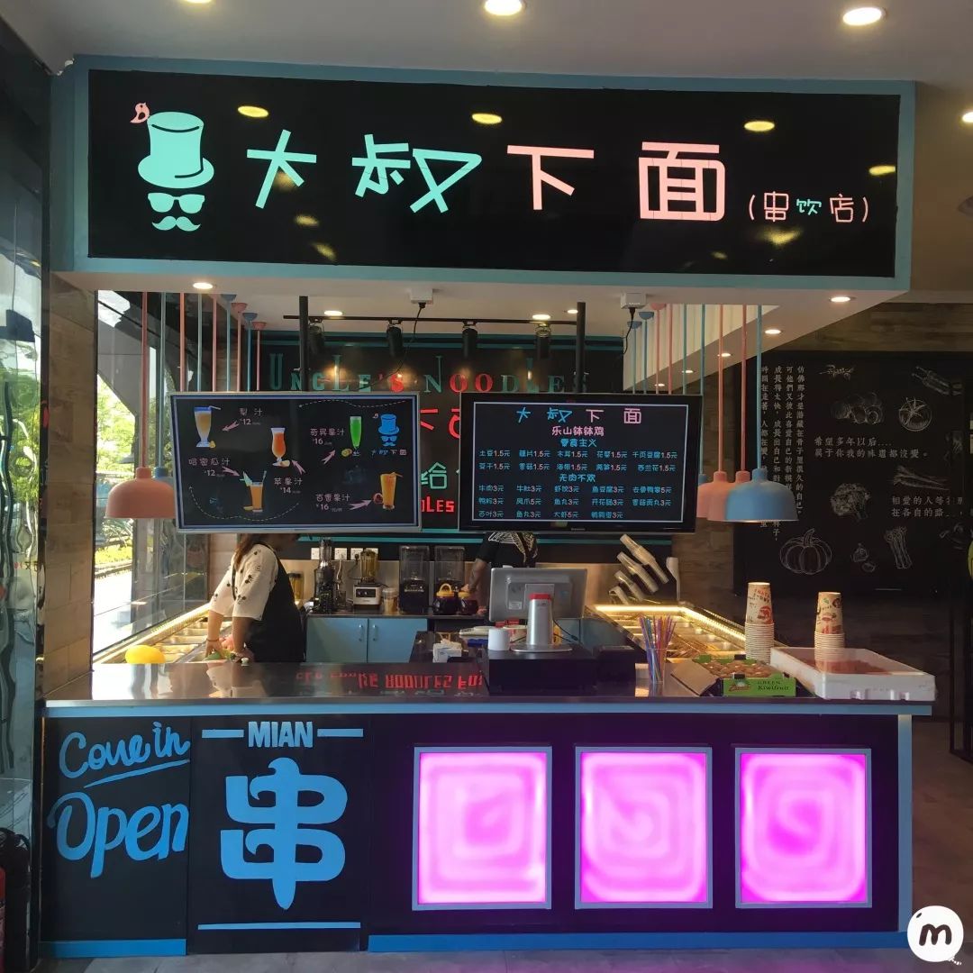 下沙内衣店_游鸿明下沙