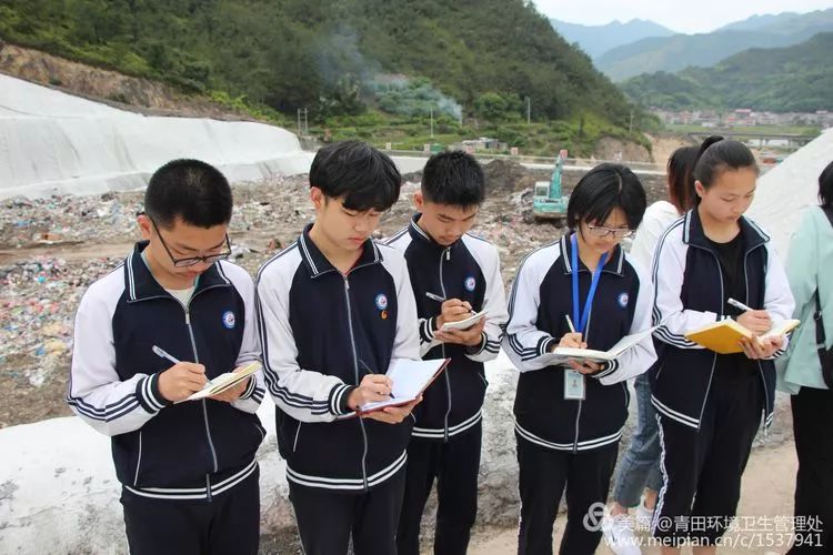 垃圾都去哪了青田船寮高级中学蓝天保卫战行动小分队师生走进青田中