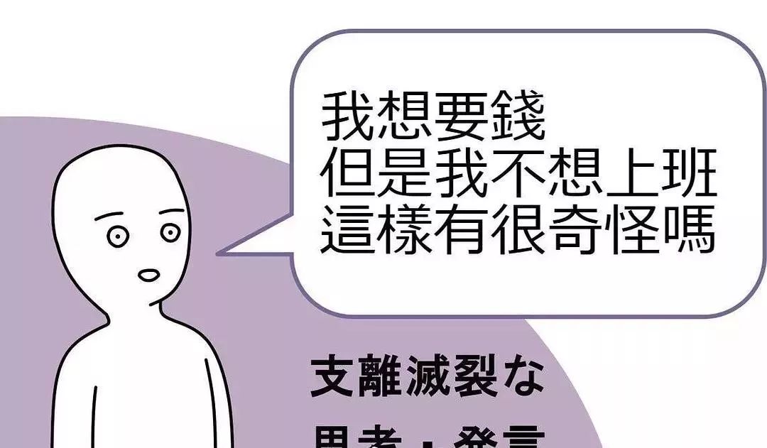 该死的人口_该死的蚊子图片(3)