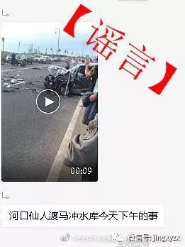 老河口仙人渡镇总人口_老河口仙人渡镇