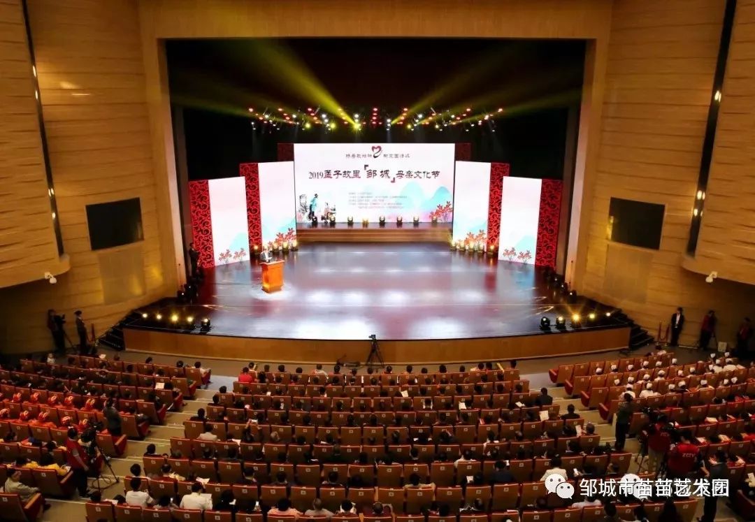 2019邹城经济_邹城 为民营经济高质量发展保驾护航(2)