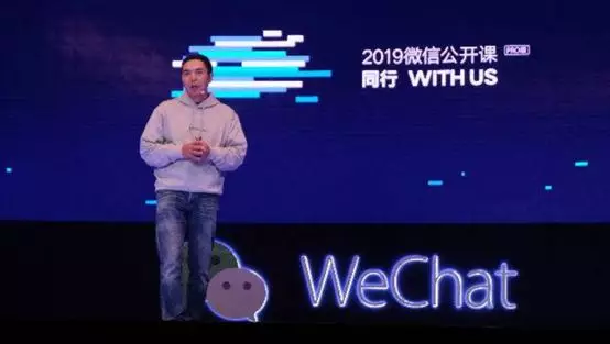 
原创
微信处罚腾讯！张小龙：微信要一碗水端平！


