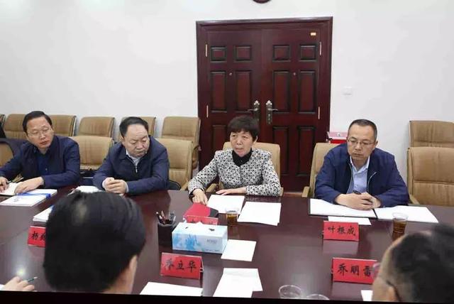 2019经济形势座谈会_...\