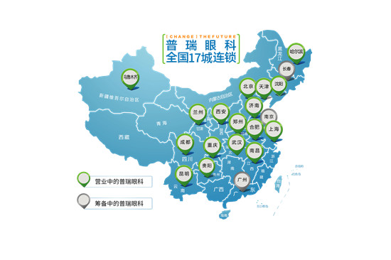 2019年武汉经济发展_湖北 武汉 蔡甸区妇科医生招聘 武汉经济技术开发区三吉综合门诊部招...(3)