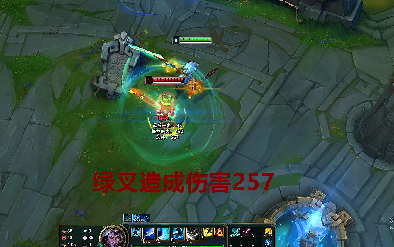 lol:亚索出绿叉还是电刃?看6级大招伤害,果断放弃它