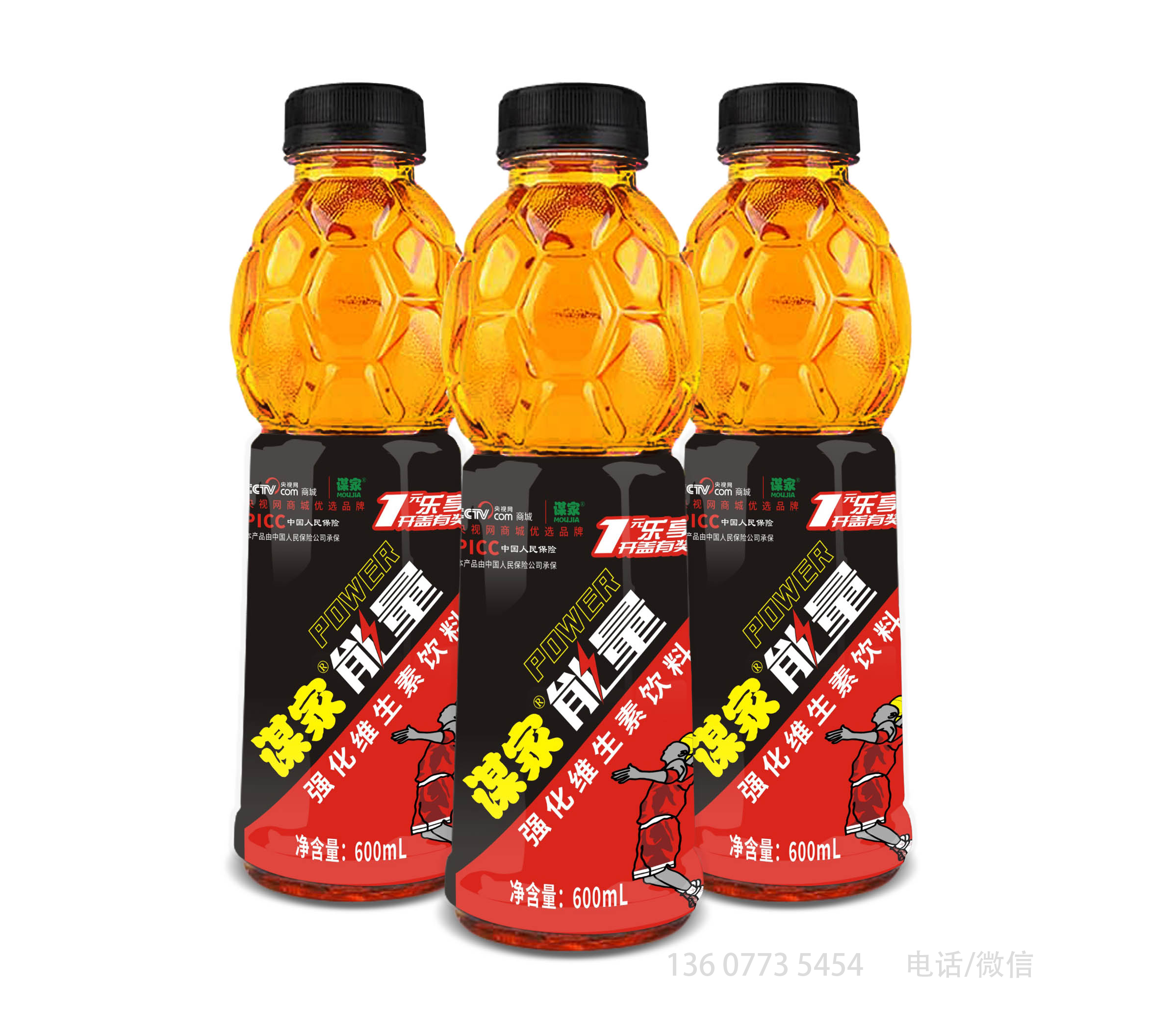 能量高的饮料会胖吗 3b3d1ee62ff04a679005b60fb4f2ee01.jpeg