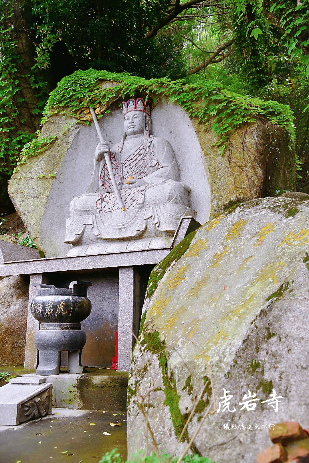 【泉港好美】涂岭伏虎胜境--虎岩寺