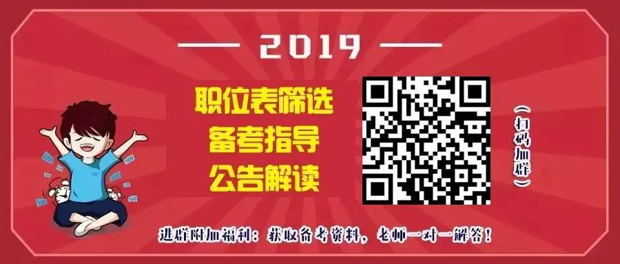 临沂教师招聘_2020临沂郯城县教师招聘报名人数分析 过审2779人,热门岗竞争比达20 1 截至7月12日17 38