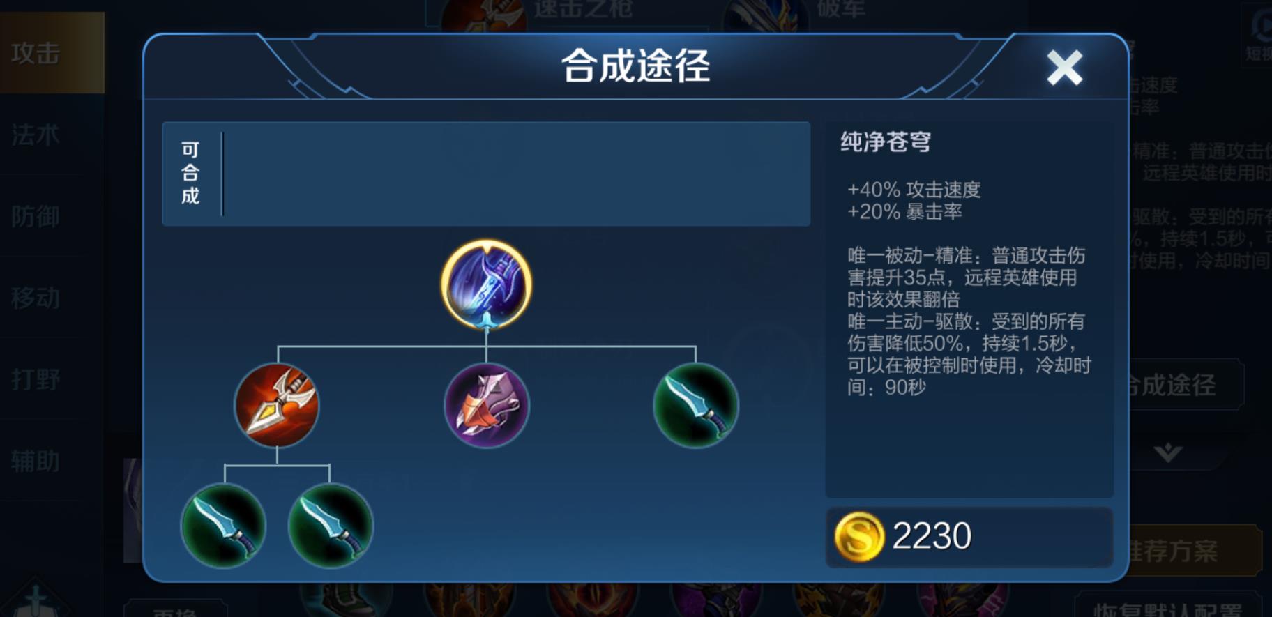 如何快速上星耀 3d4b5a7e4d4444b3a0e9c0e9cfab1250.jpeg