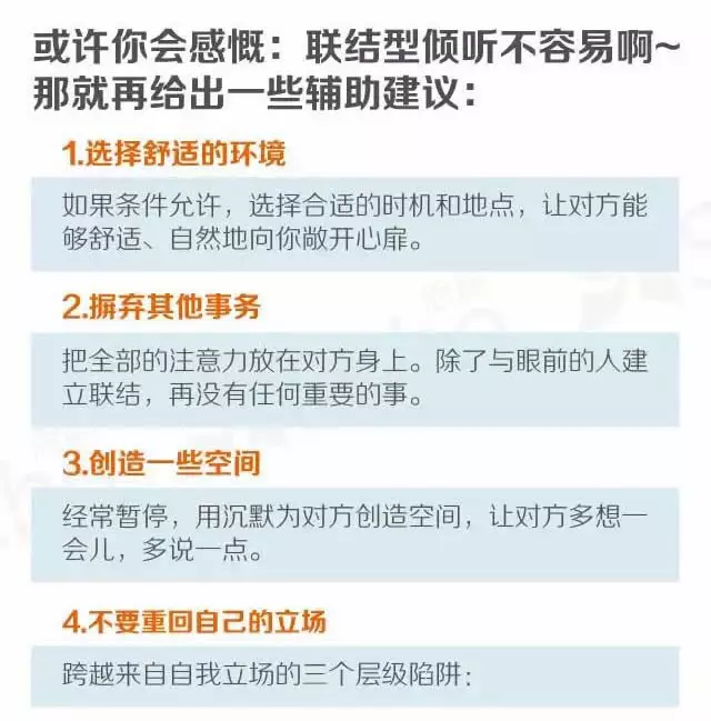 影响力全文免费听 3dad9f21650e48869770e45c9f0ba5f7.jpg