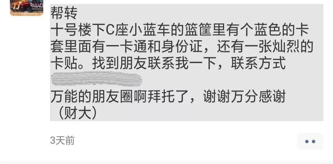 失物招领简谱_失物招领图片