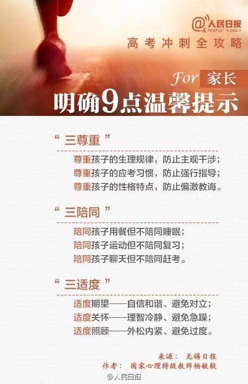 
玉溪14743人参加高考！


