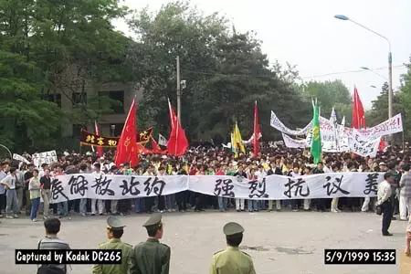 中国驻南联盟大使馆被炸 20 周年祭:不能忘却的纪念