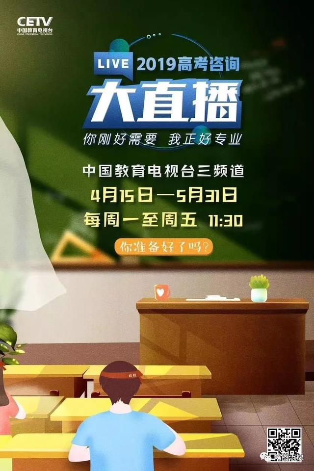 2019东莞经济发展_2019年1月6日第十一届东莞经济年会隆重开幕(2)