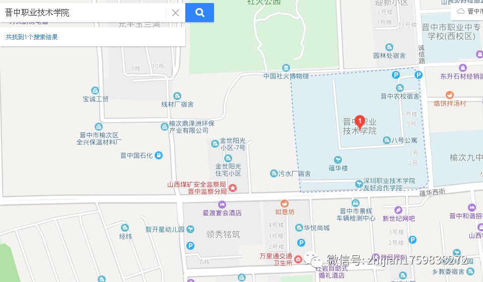 2,咨询电话:3968888 3,附近公交:11路,13路 三,晋中职业技术学院考点