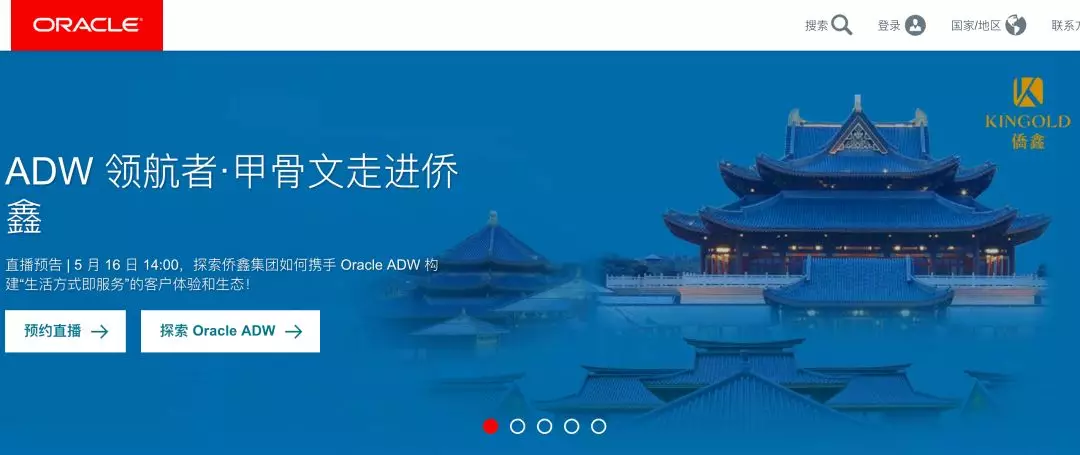 
移动支付十强城市；腾讯官方滥用原创；3款约会App下架


