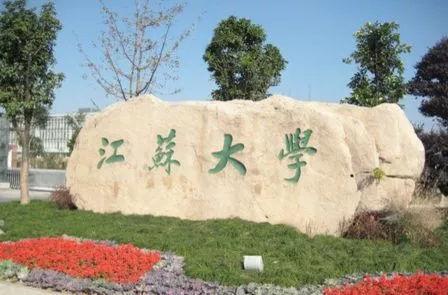 这17所不输211的大学,最适合分数不高的你捡漏!
这17所不输211的大学,最适合分数不高的你捡漏!
