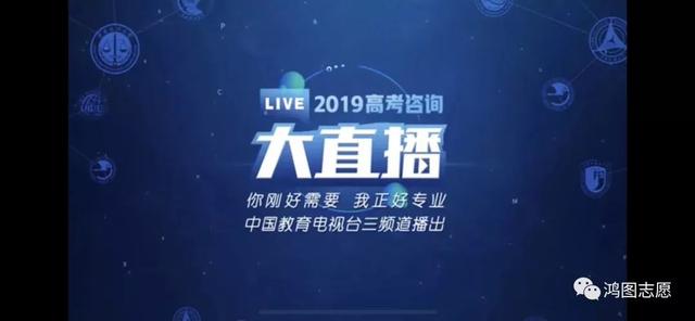 2019东莞经济发展_2019年1月6日第十一届东莞经济年会隆重开幕