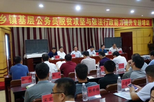 新公务员法规定,6月起,乡镇公务员也能晋升调研员,还享有8项权利
新公务员法规定,6月起,乡镇公务员也能晋升调研员,还享有8项权利