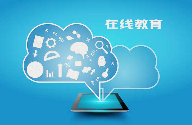 融资总额超60亿元,资本“抢筹”在线教育
融资总额超60亿元,资本“抢筹”在线教育