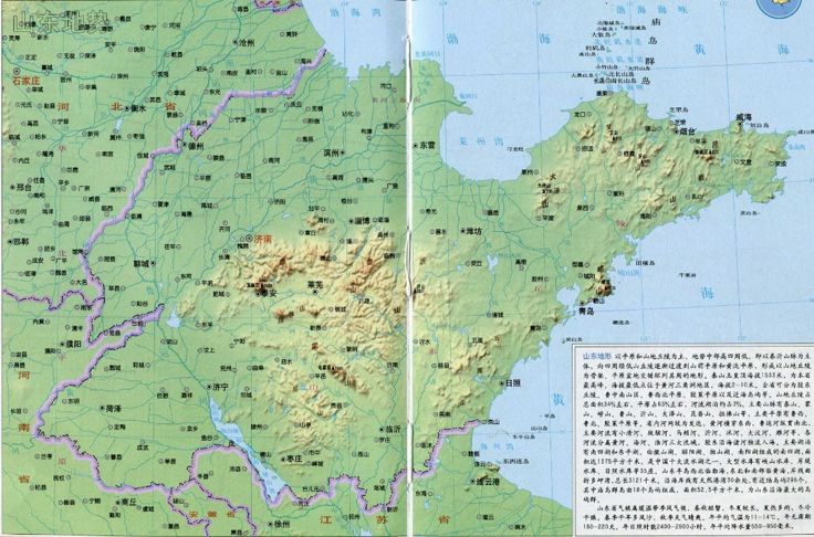 先来看山东的地形图:济南和青岛的现状,其实和山东独特的地理条件有