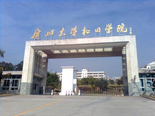 
广东各大学校门口大对比！没有对比就没有伤害！


