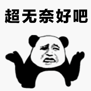新型