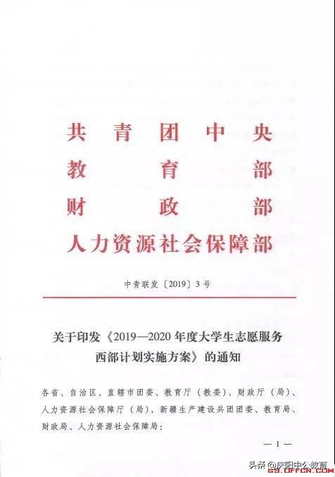 2019年全国常住人口_2019全国主要城市人口吸引力榜单出炉 南通位居全国第38位(3)