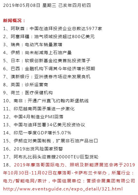 巴西第一季gdp排名2020_巴西第一季度GDP环比增长1.2 回归新冠疫情前水平(3)