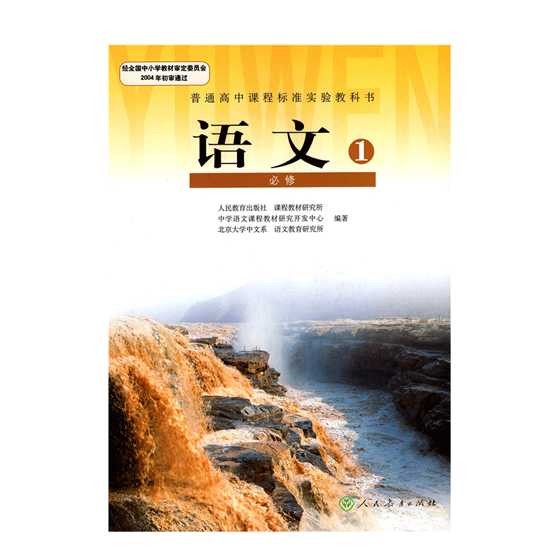 高考倒计时提分攻略:最后30天,高考提分的七大关键词
高考倒计时提分攻略:最后30天,高考提分的七大关键词
