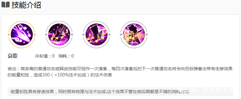 高渐离