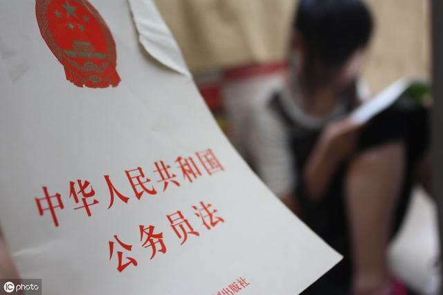 新公务员法规定,6月起,乡镇公务员也能晋升调研员,还享有8项权利
新公务员法规定,6月起,乡镇公务员也能晋升调研员,还享有8项权利