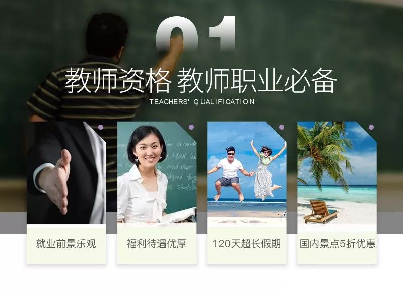 
利好消息！享政府补贴还落户厦门，学化妆美容、育婴、人资、PS、OFFICE、CAD、教师资格、健康管理……


