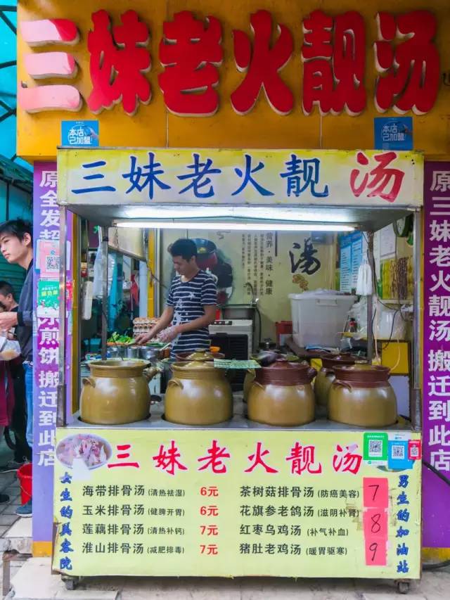 
即使毕业了，还想为这几家店回去


