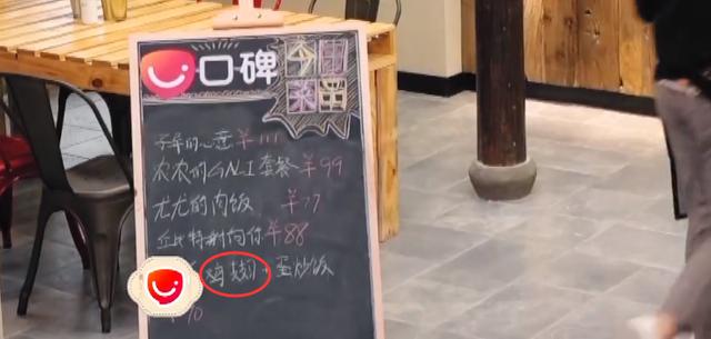 原创
明星文化水平何时提升?宋祖儿连简单的小学算术题也不会
原创
明星文化水平何时提升?宋祖儿连简单的小学算术题也不会