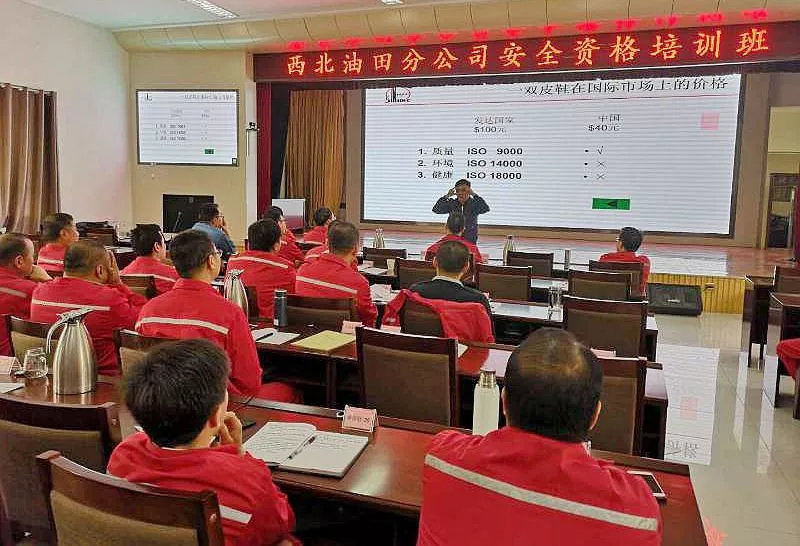 中国石化西北油田举办安全资格培训班 百万发平台