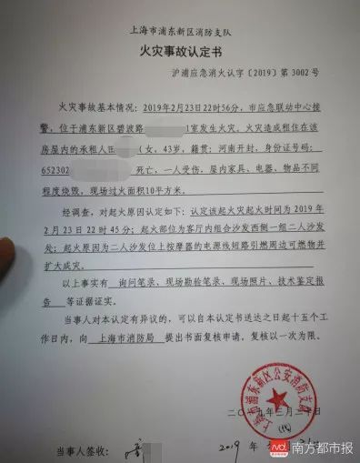 一般多久出事故认定书 4ba1ea0332cc4772a848d472319a2ace.jpeg