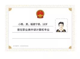 
那些没上本科的年轻人，还在为一纸学历而挣扎


