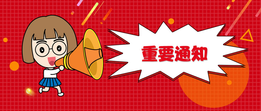 2019年经济转型_...大学资源,解决经济转型时期人才缺乏痛点